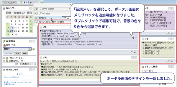 02_memo