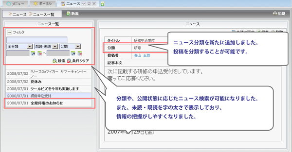 04_news