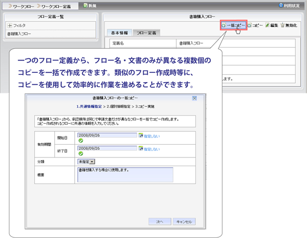 04_workflow2_small