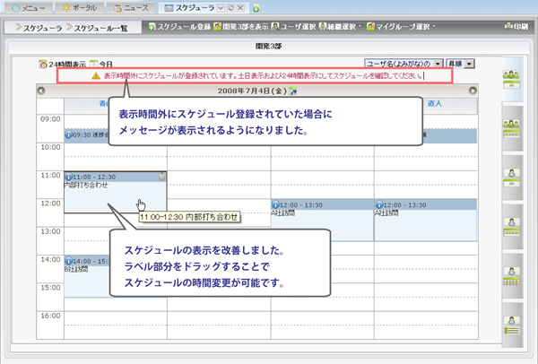 05_scheduler