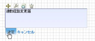 レイアウト