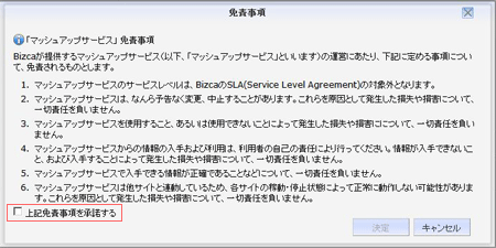 gourmet_license