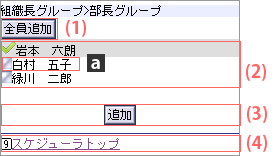 h_scheduler_20