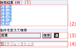 h_scheduler_21
