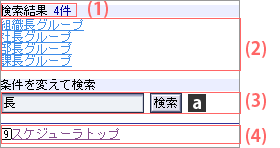 h_scheduler_23.gif