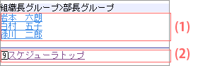 h_scheduler_24