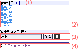 h_scheduler_25