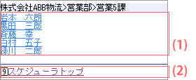 h_scheduler_26