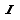 斜体