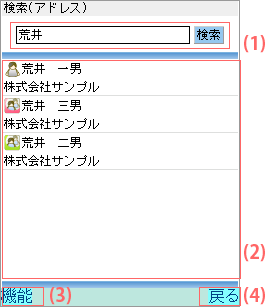 mapn_a_03_search_address