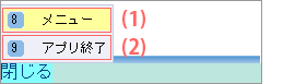 mapn_a_04_search_address_menu