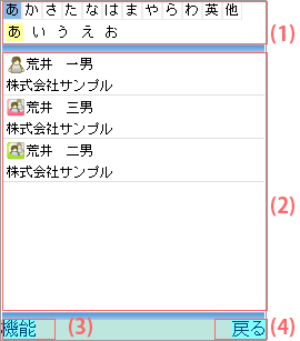 mapn_a_05_address_list