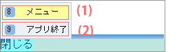 mapn_a_06_address_list_menu