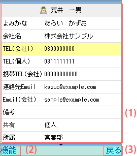 mapn_a_07_address_detail