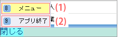 mapn_a_08_address_detail_menu