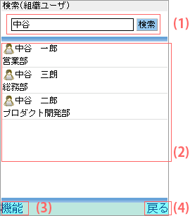 mapn_a_09_search_user