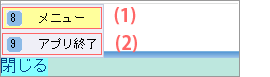 mapn_a_10_search_user_menu