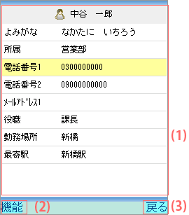 mapn_a_11_user_detail