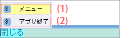 mapn_a_12_user_detail_menu