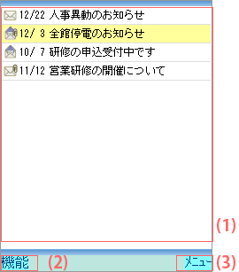 mapn_n_01_list