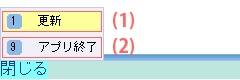 mapn_n_02_list_menu