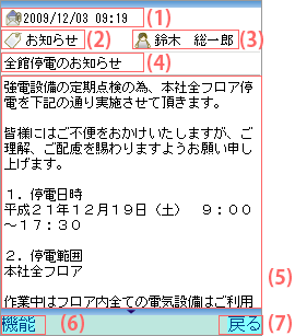 mapn_n_03_detail