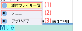 mapn_n_04_detail_menu