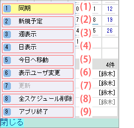 mapn_s_02_month_menu