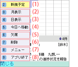 mapn_s_04_week_menu