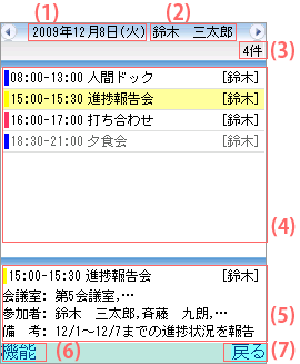mapn_s_05_day