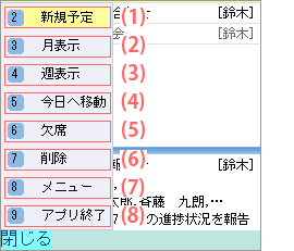 mapn_s_06_day_menu
