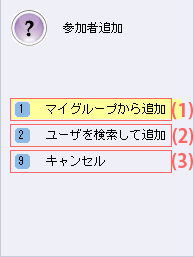 mapn_s_10_add_dialog