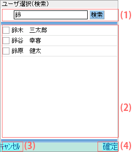 mapn_s_13_add_search