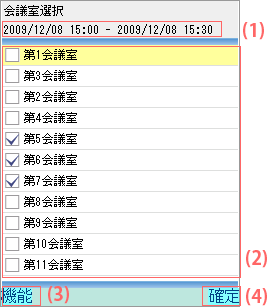 mapn_s_14_eq_select