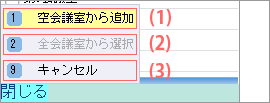 mapn_s_15_eq_select_menu