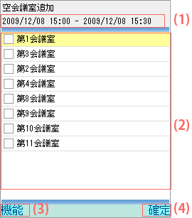 mapn_s_16_eq_add