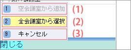 mapn_s_17_eq_add_menu