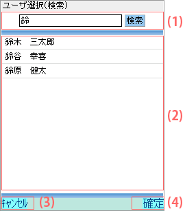mapn_s_20_user_search