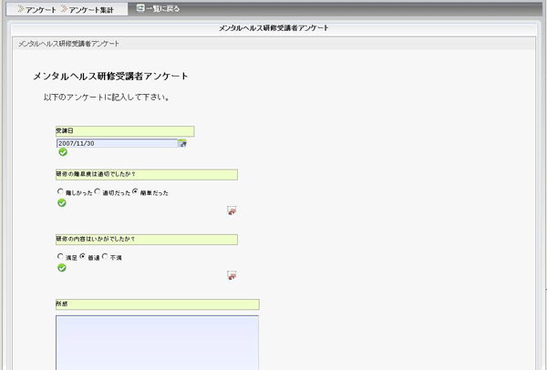 プレビュー画面