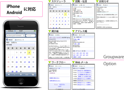 スマートフォン版