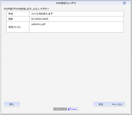 tovas_img4.gif