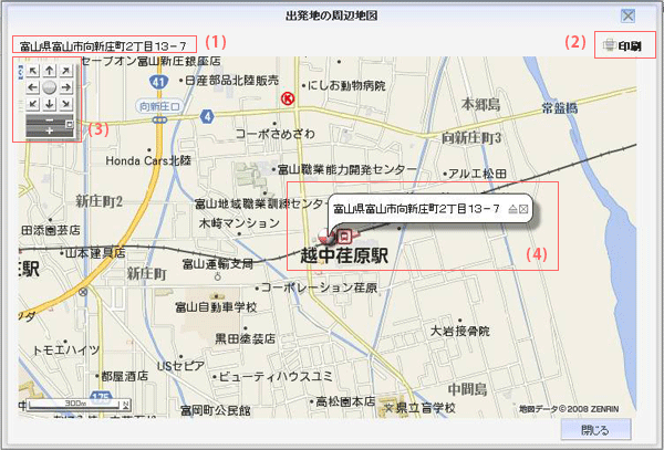 経路検索駅周辺地図