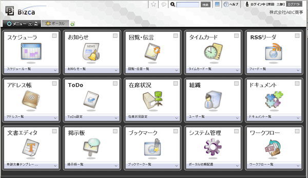 テーマ変更